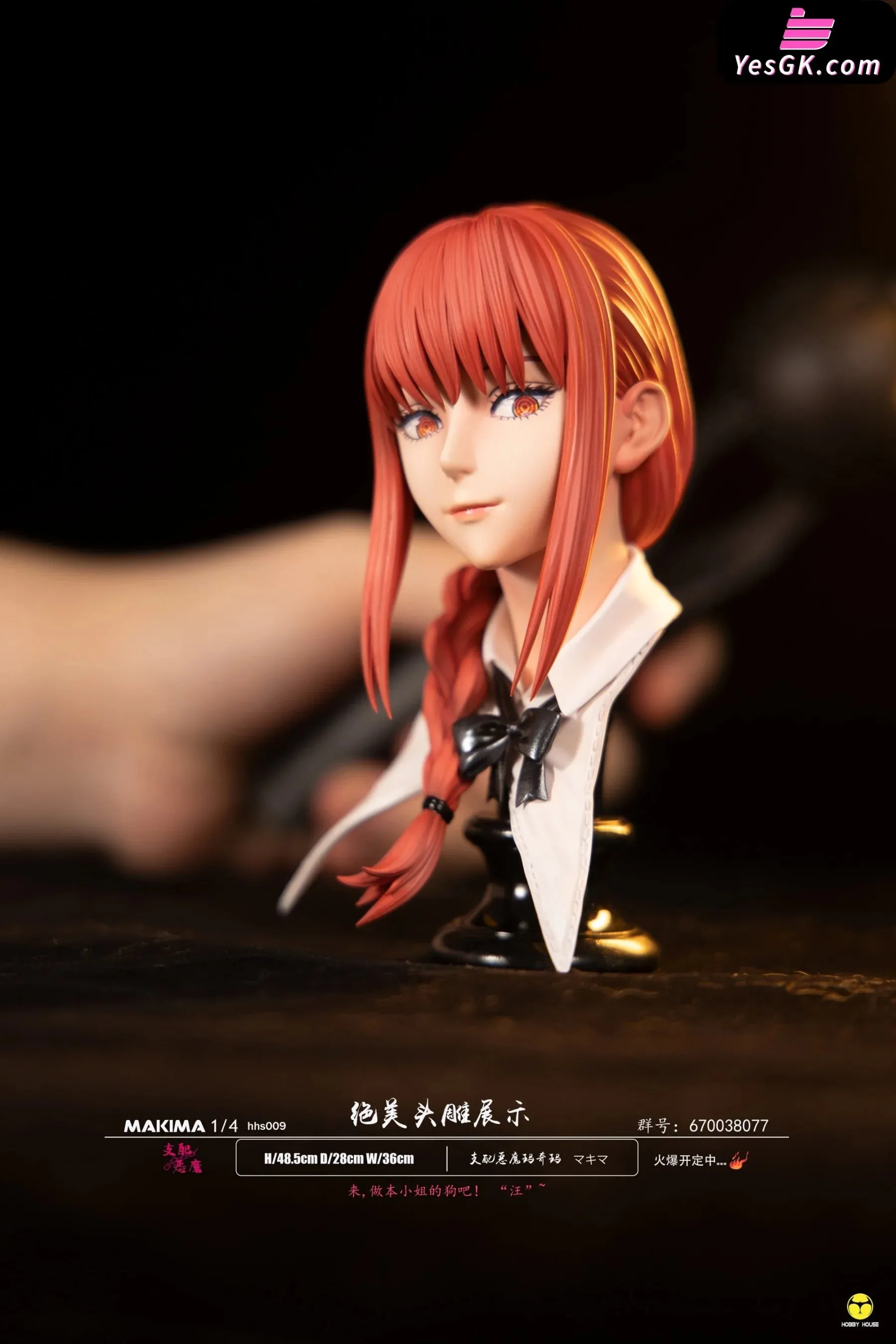 Chainsaw Man Ms. Domination Demon Makima Statue - HobbyHouse Studio [In-Stock]