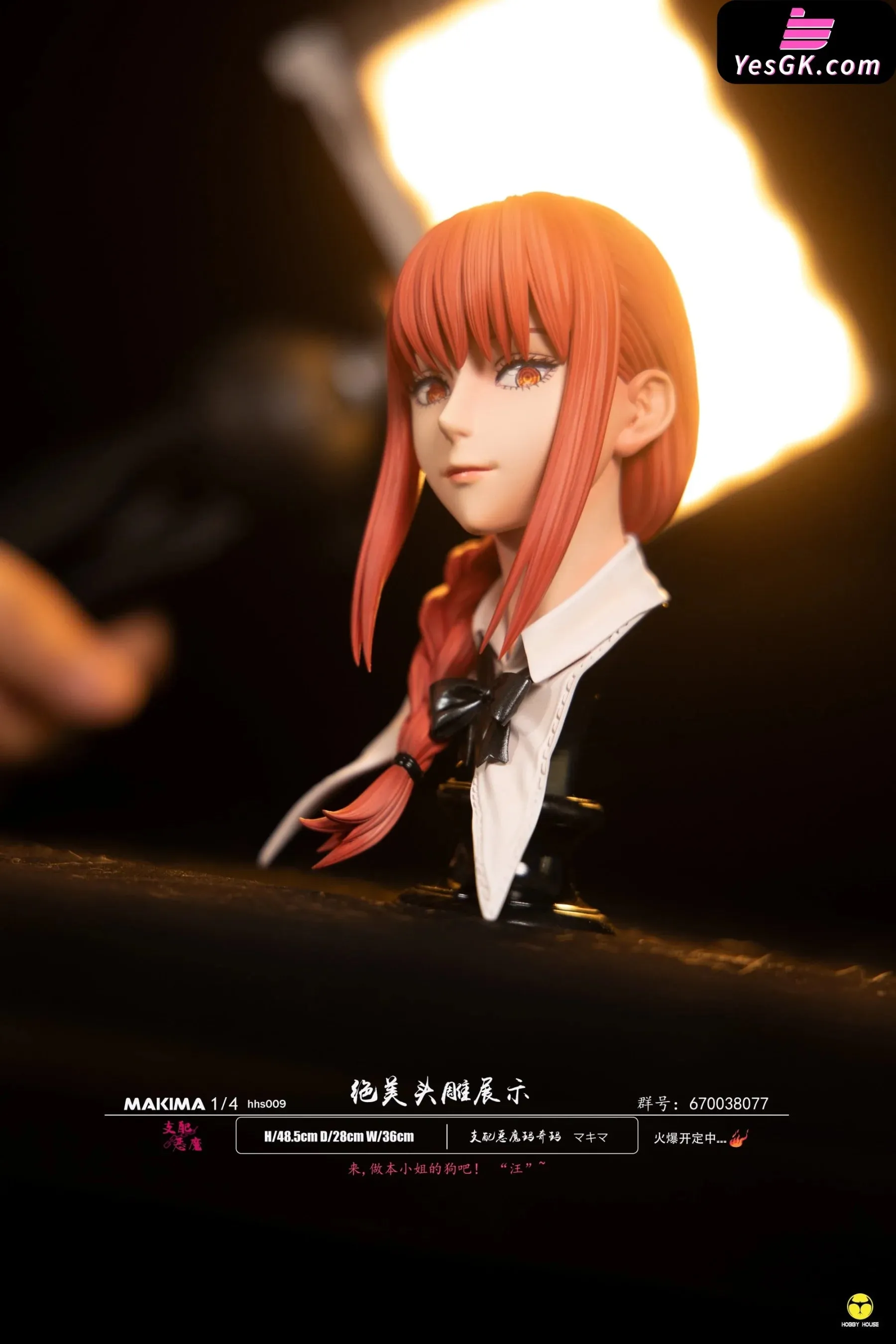 Chainsaw Man Ms. Domination Demon Makima Statue - HobbyHouse Studio [In-Stock]