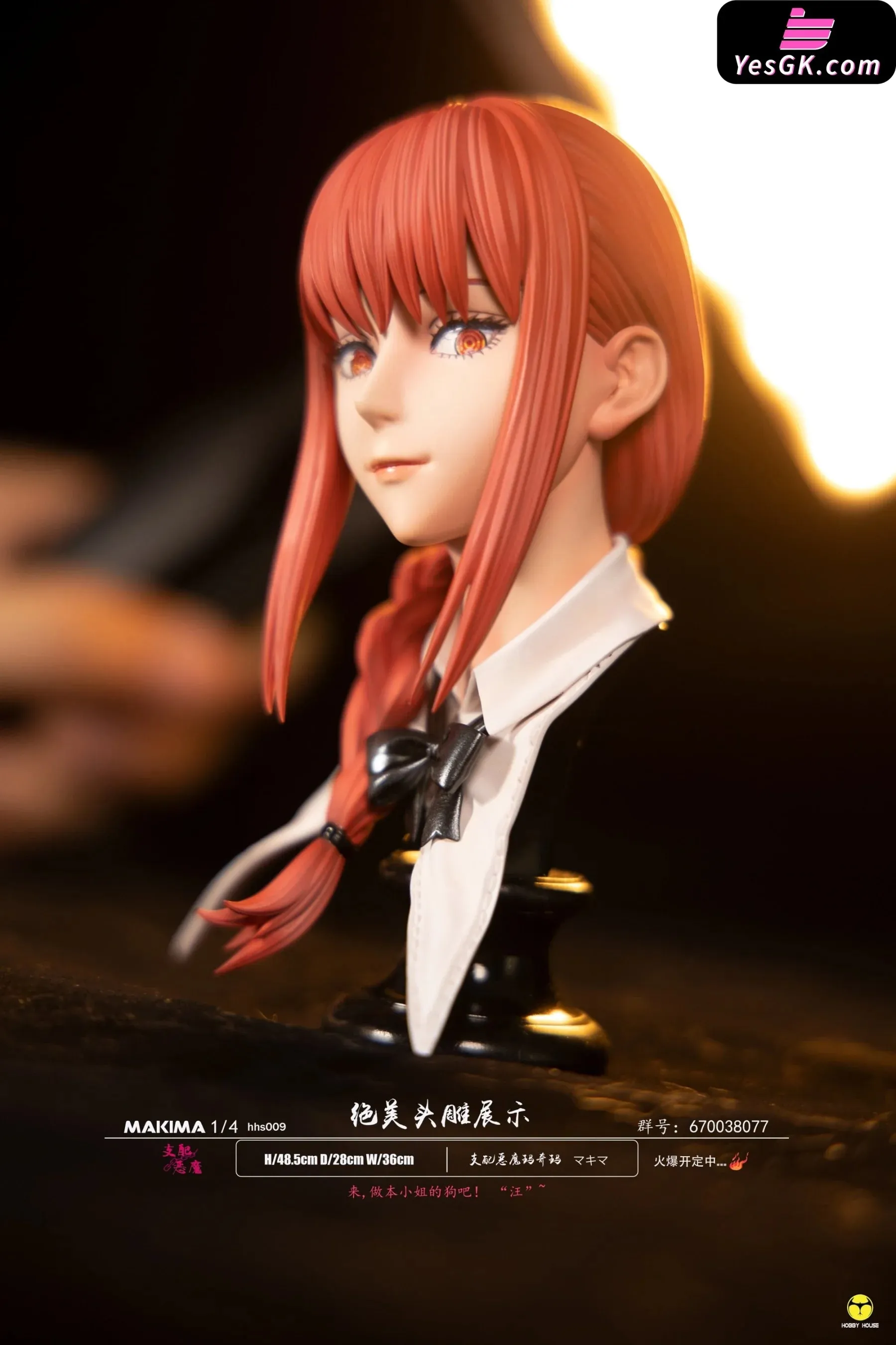 Chainsaw Man Ms. Domination Demon Makima Statue - HobbyHouse Studio [In-Stock]