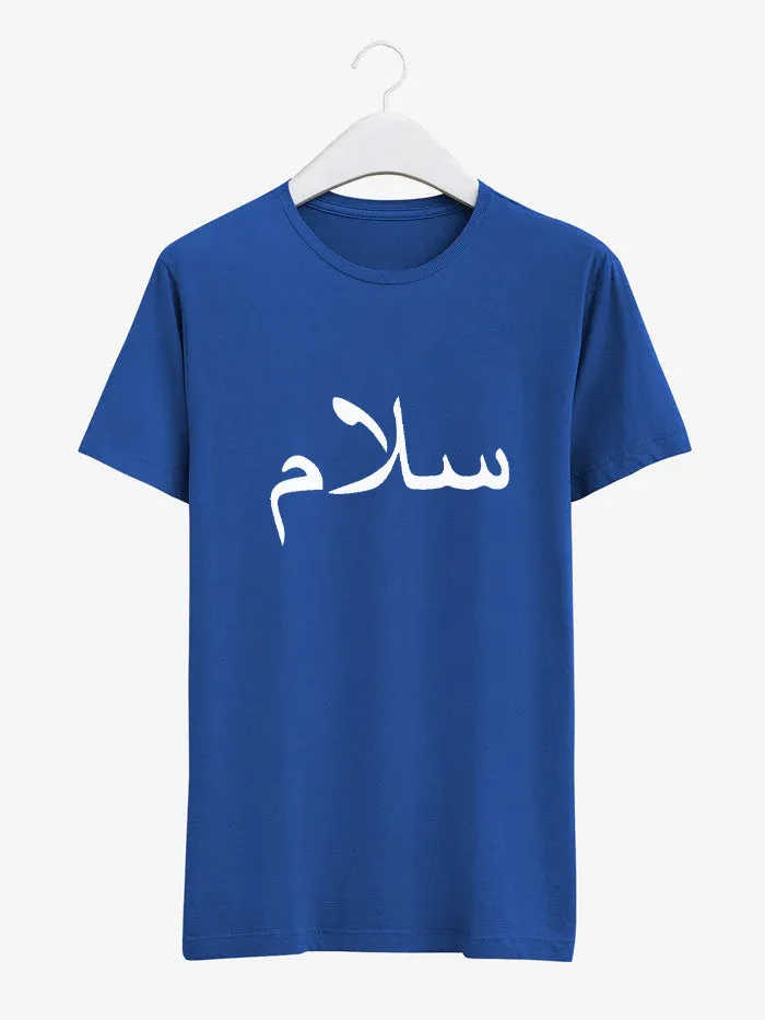 Salaam T-Shirt - Royal Blue